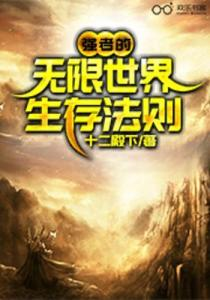 《高纬度战栗》：一场冰封之地的生死博弈，谁