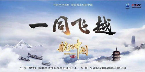 《驻院医生第六季》：医者仁心还是职场暗战？