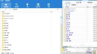 一、百度网盘限速机制的技术解析