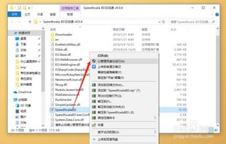 一、网盘满速的技术定义与限制因素