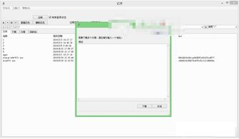百度网盘限速机制的技术原理