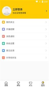 雨燕直播足球直播下载,雨燕直播足球直播app