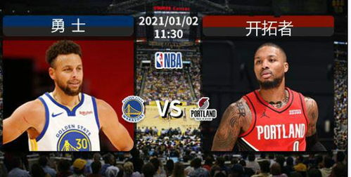 NBA直播的吸引力