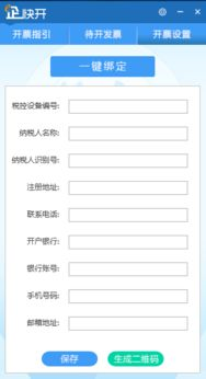 官网版v1.0.3的新特性