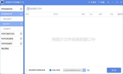 软件选择的重要性