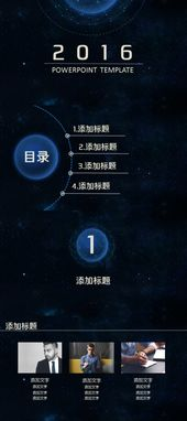 星空应用下载渠道