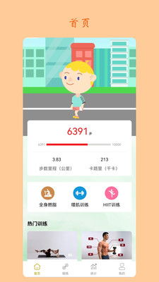 下载178体育app