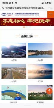 官方网站概览
