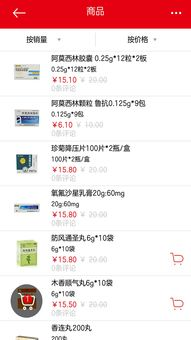 官方网站下载
