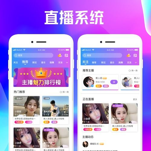 857直播平台的多样性