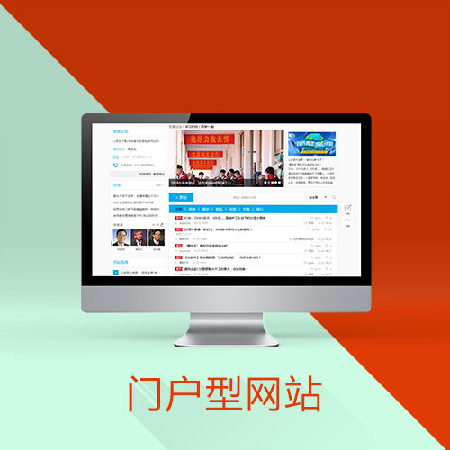 网站特色与服务