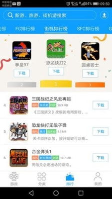 下载kqzb123应用