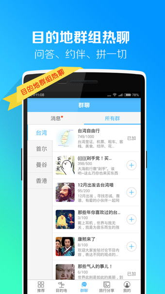 下载指南