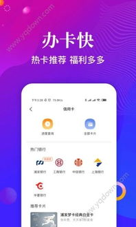 应用特色