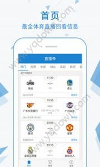 免费直播球赛的app概览