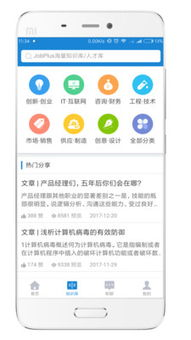 应用介绍
