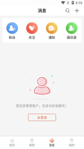 88看球直播的高清下载服务
