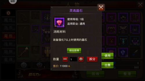 88看球直播的高清画质