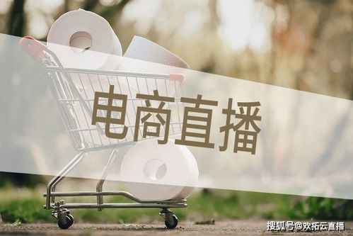 在线直播的便捷性