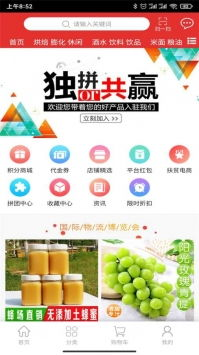 平台特色
