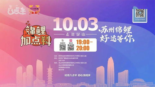 新名称的揭晓