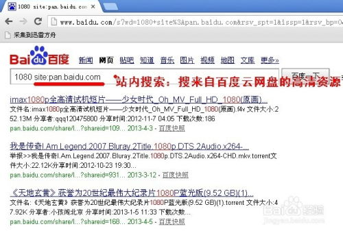 资源获取渠道