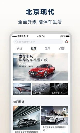 雨燕软件简介