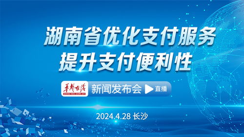 直播服务的便利性