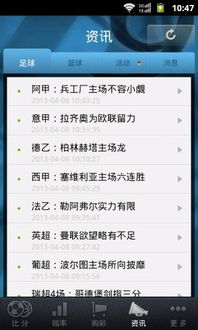 500比分官网概览