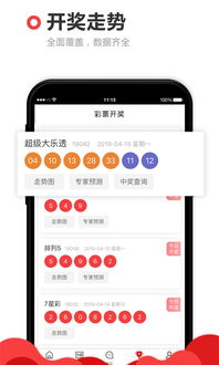 500足彩网下载渠道