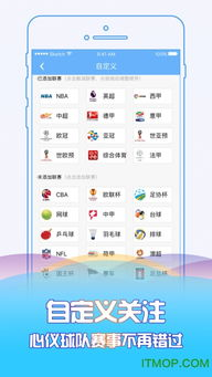 快直播体育app介绍