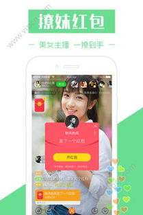 快直播app官网下载指南