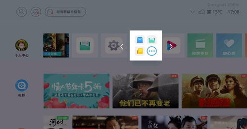 软件更新亮点