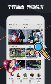 章鱼TV体育直播概览