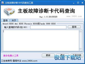 足球资讯应用下载难题，懂球帝app安装指南