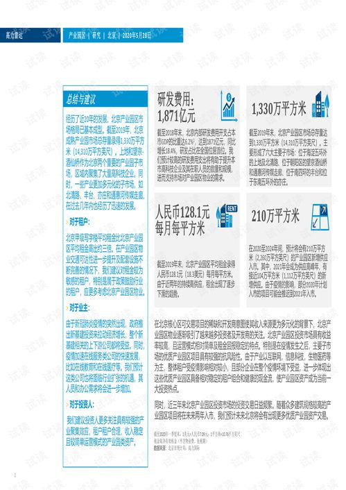 竞彩500任意九场概述