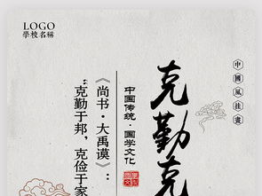 经典传承