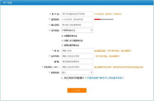 登录入口概述