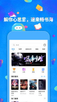 鲸鱼体育应用简介