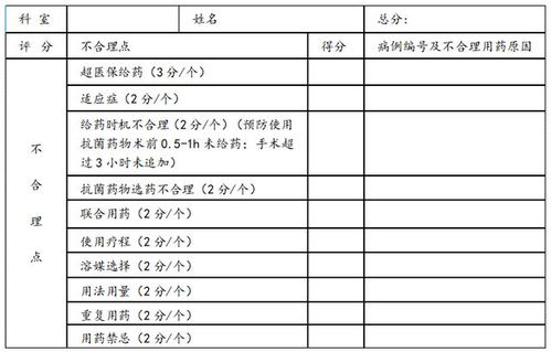 比赛结果的记录