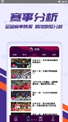 西瓜体育app介绍