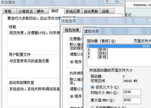 稳定性和兼容性