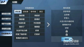 直播NBA的便捷途径