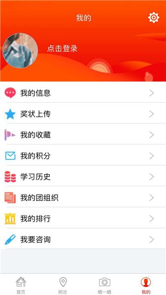 手机版登录入口特点