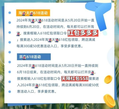 平台优惠策略