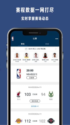 JRS直播：享受低调的直播体验