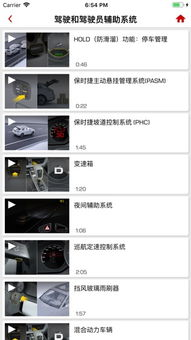 斗球应用：苹果官方下载体验，v1.8.7版本升级