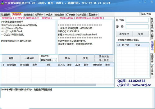 便捷性与易用性