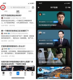 体育赛事直播应用，免费享受精彩瞬间
