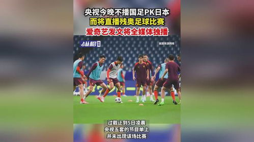 足球高清直播，龙门直播的极致体验